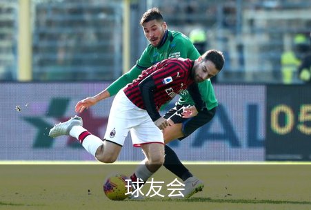 走进球友会